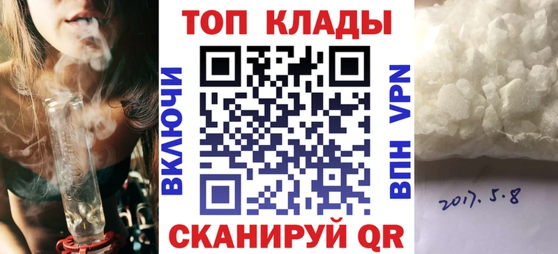 Магазин наркотиков Дубовка СОЛЬ Меф АМФ Каннабис