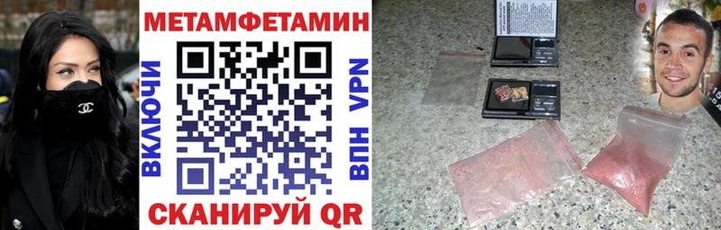 гидра ONION  где можно купить наркотик  Дубовка  АМФЕТАМИН VHQ 