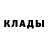 Кетамин VHQ Hurlie Yohanson