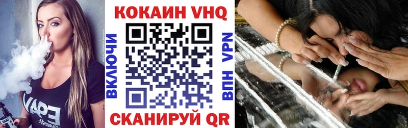 Cocaine Колумбийский  Дубовка 