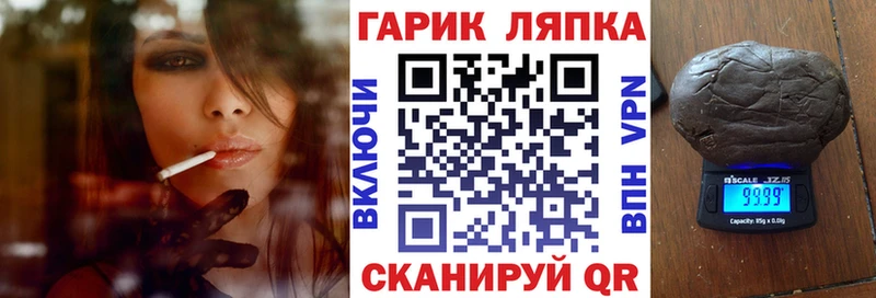 где купить наркоту  Дубовка  Гашиш гарик 