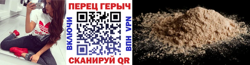 где можно купить   Дубовка  Героин хмурый 