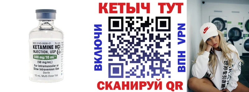 купить закладку  Дубовка  Кетамин ketamine 