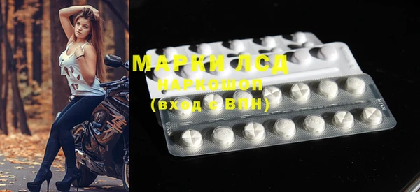мескалин Горно-Алтайск