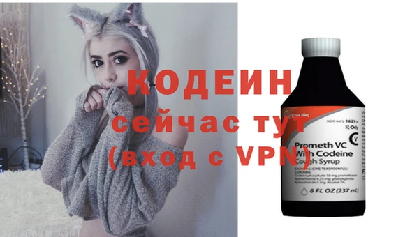 мескалин Горно-Алтайск