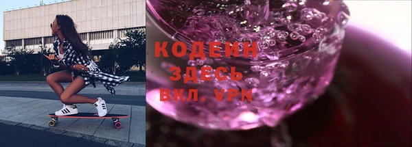 прущая мука Горнозаводск