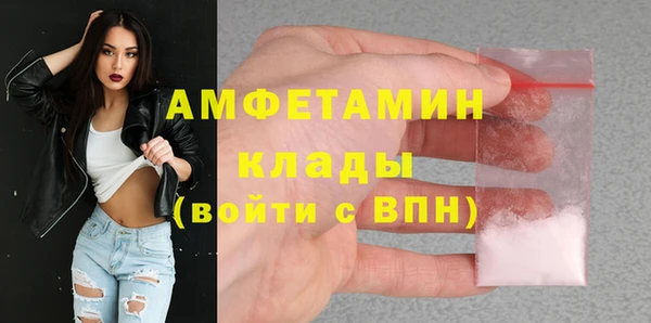 ПСИЛОЦИБИНОВЫЕ ГРИБЫ Володарск