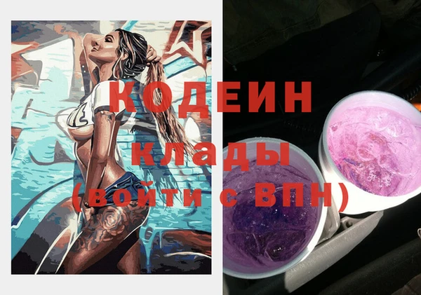 героин Вяземский