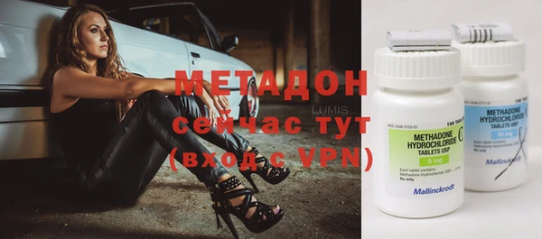 прущая мука Горнозаводск