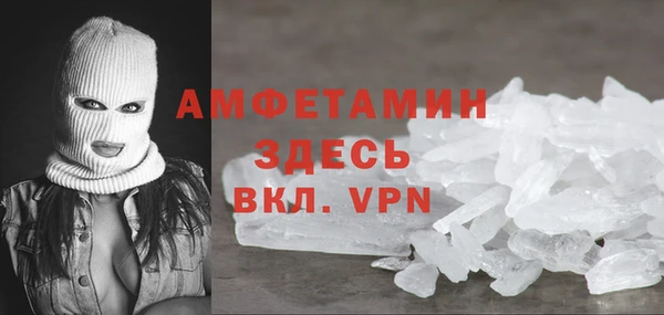 меф Волоколамск