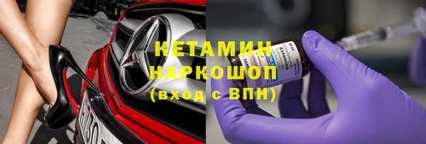 ALPHA-PVP Вязьма