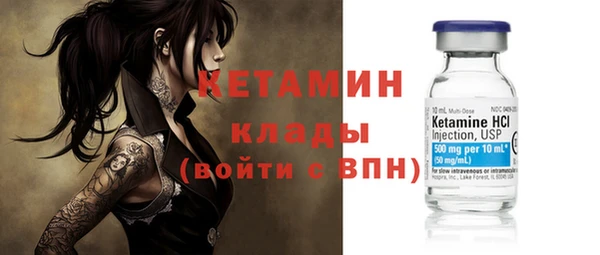 ALPHA-PVP Вязьма