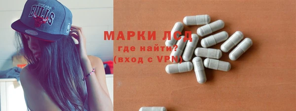 мескалин Горно-Алтайск