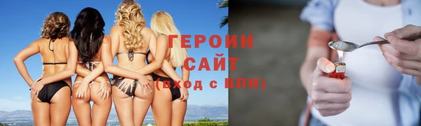 ALPHA-PVP Вязьма