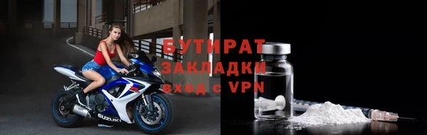 индика Вязники