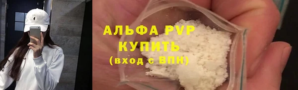 прущая мука Горнозаводск