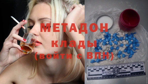 прущая мука Горнозаводск