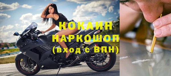 ПСИЛОЦИБИНОВЫЕ ГРИБЫ Володарск