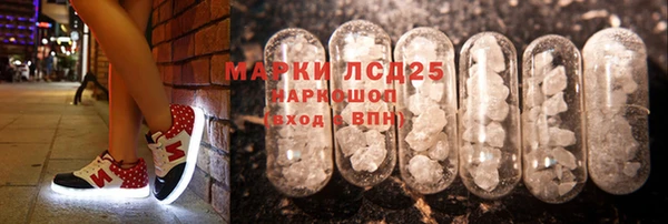 мескалин Горно-Алтайск