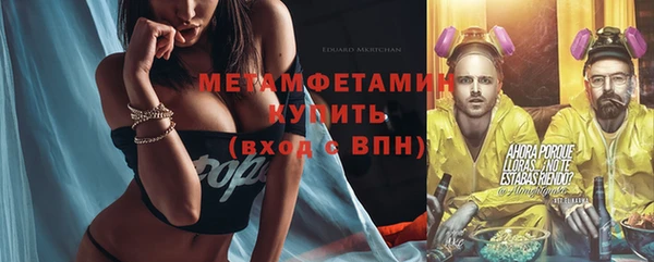 ALPHA-PVP Вязьма
