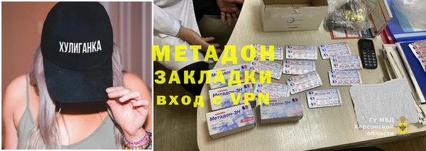 ALPHA-PVP Вязьма