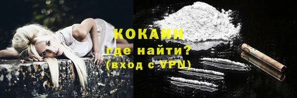 скорость mdpv Волосово