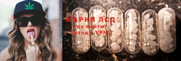 ALPHA-PVP Вязьма