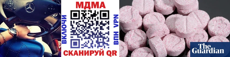 MDMA Molly  продажа наркотиков  Дубовка 