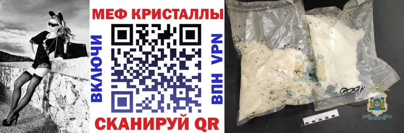 Мефедрон VHQ  Дубовка 