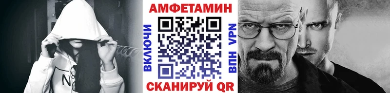 Первитин Methamphetamine  купить  цена  Дубовка 